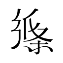 崔康熙从鲁能下课终于有新动态！以全新身份亮相青岛，引发热议
