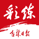 官方：足协杯第二次抽签仪式将于6月25日15:00举行